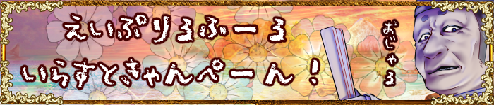 エイプリルフール2021