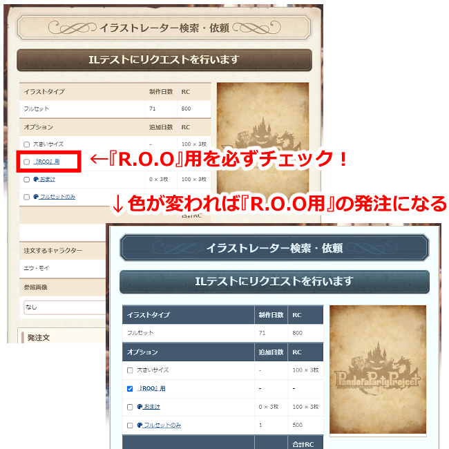 Rapid Origin Online のススメ Pandorapartyproject